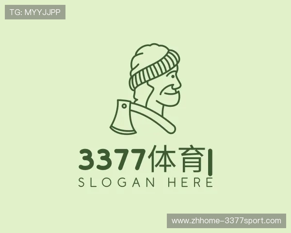 认识3377体育